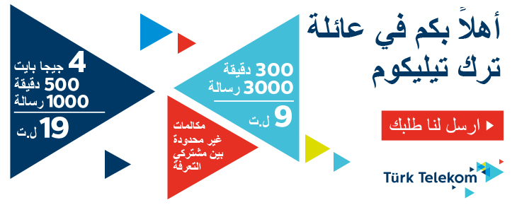 ألمانيا لاجئان سوريان ينضمان لوحدة الإطفاء في المدينة التي