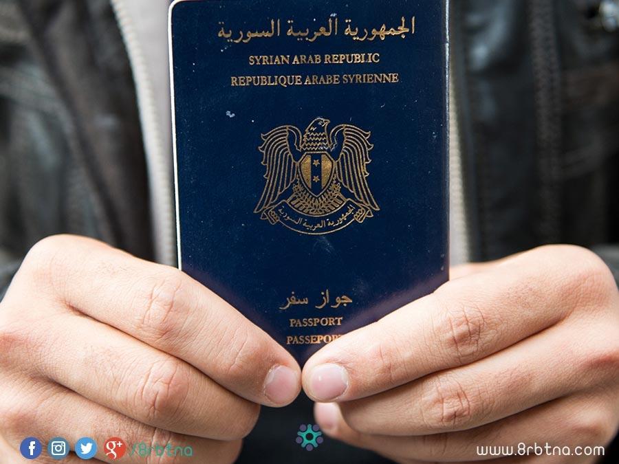 قائمة بالدول التي يحق لحامل الجواز السفر السوري زيارتها بدون فيزا