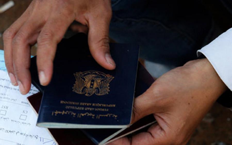 القنصلية السورية في اسطنبول تغيير في الأسعار لمنح و تجديد جوازات سفر السوريين في الخارج