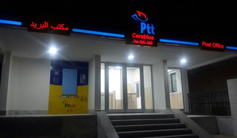 البريد التركي (PTT) يفتتح فرعًا في مدينة جرابلس البريد التركي (PTT) يفتتح فرعًا في مدينة جرابلس