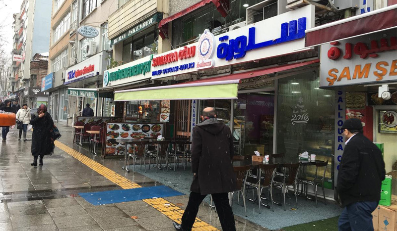 استثمارات السوريين في تركيا بلغت أكثر من 360 مليون دولار استثمارات السوريين في تركيا بلغت أكثر من 360 مليون دولار