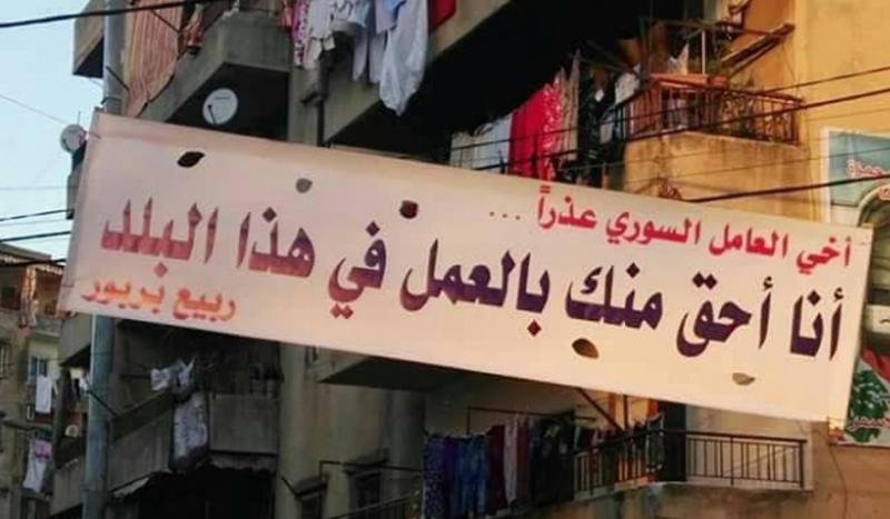 إغلاق المحلات العائدة لسوريين في لبنان