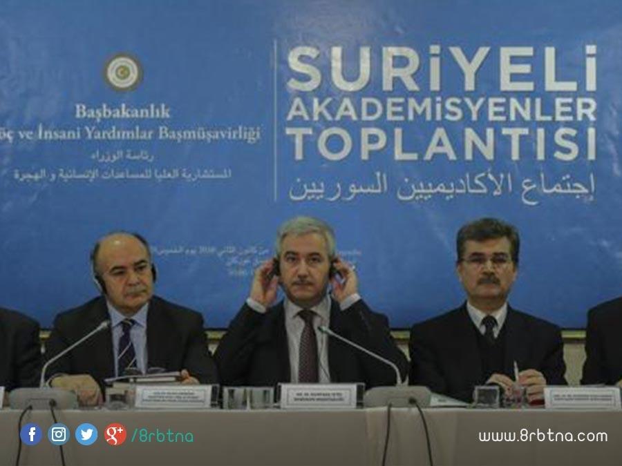  تركيا تنشئ قاعدة بيانات لتوظيف الأكادميين السوريين 