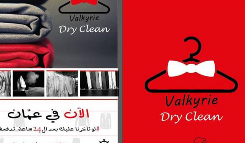 في الأردن.. مهندس سوري يبتكر تطبيقاً لخدمات تنظيف الملابس على google play في الأردن.. مهندس سوري يبتكر تطبيقاً لخدمات تنظيف الملابس على google play