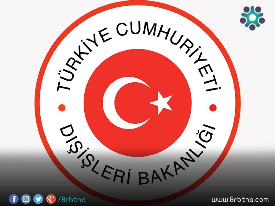 تم افتتاح ممثلية للخارجية التركية في غازي عنتاب لمعالجة القضايا المتعلقة بالشأن السوري