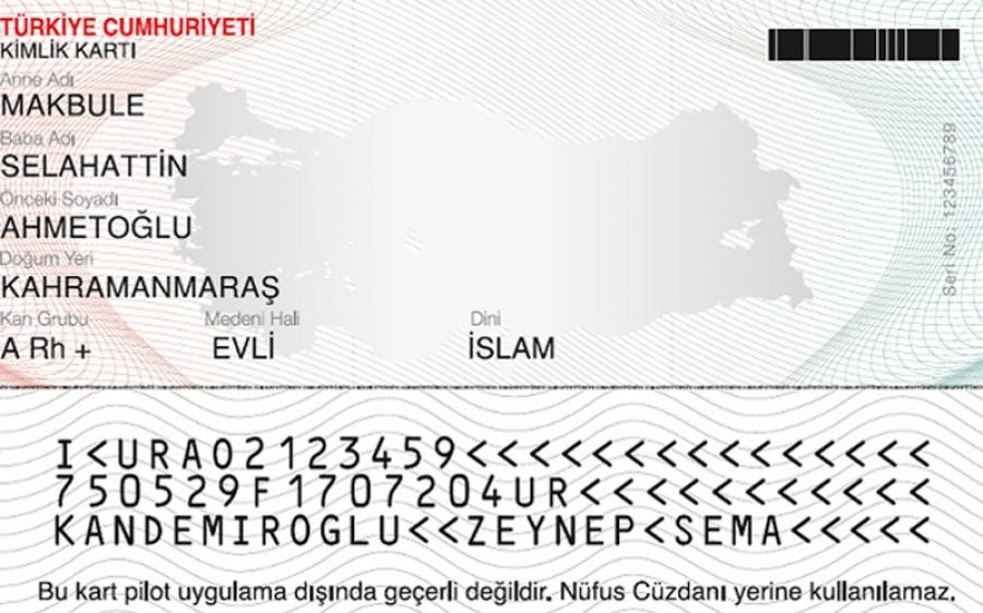 بطاقة الكمليك في ظل قانون الأجانب الجديد