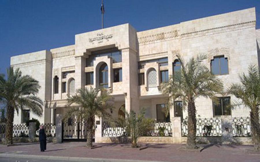 تجرية مغترب سوري في حجز الموعد و تمديد جواز السفر في السفارة السورية في البحرين