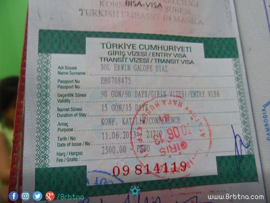  تعرفوا على الشروط الواجبة للحصول على فيزا إلى تركيا 