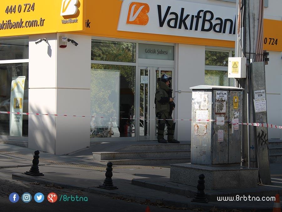 بنك  وقف التركي يفتح فروعا للمعاملات الإسلامة