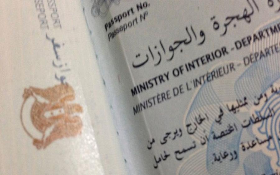 تجديد جواز السفر السوري