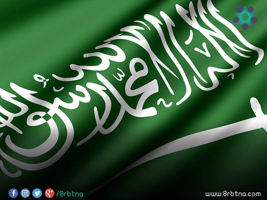 السعودية تبدأ إصدار بطاقات “تصريح العمل” للزائرين السوريين