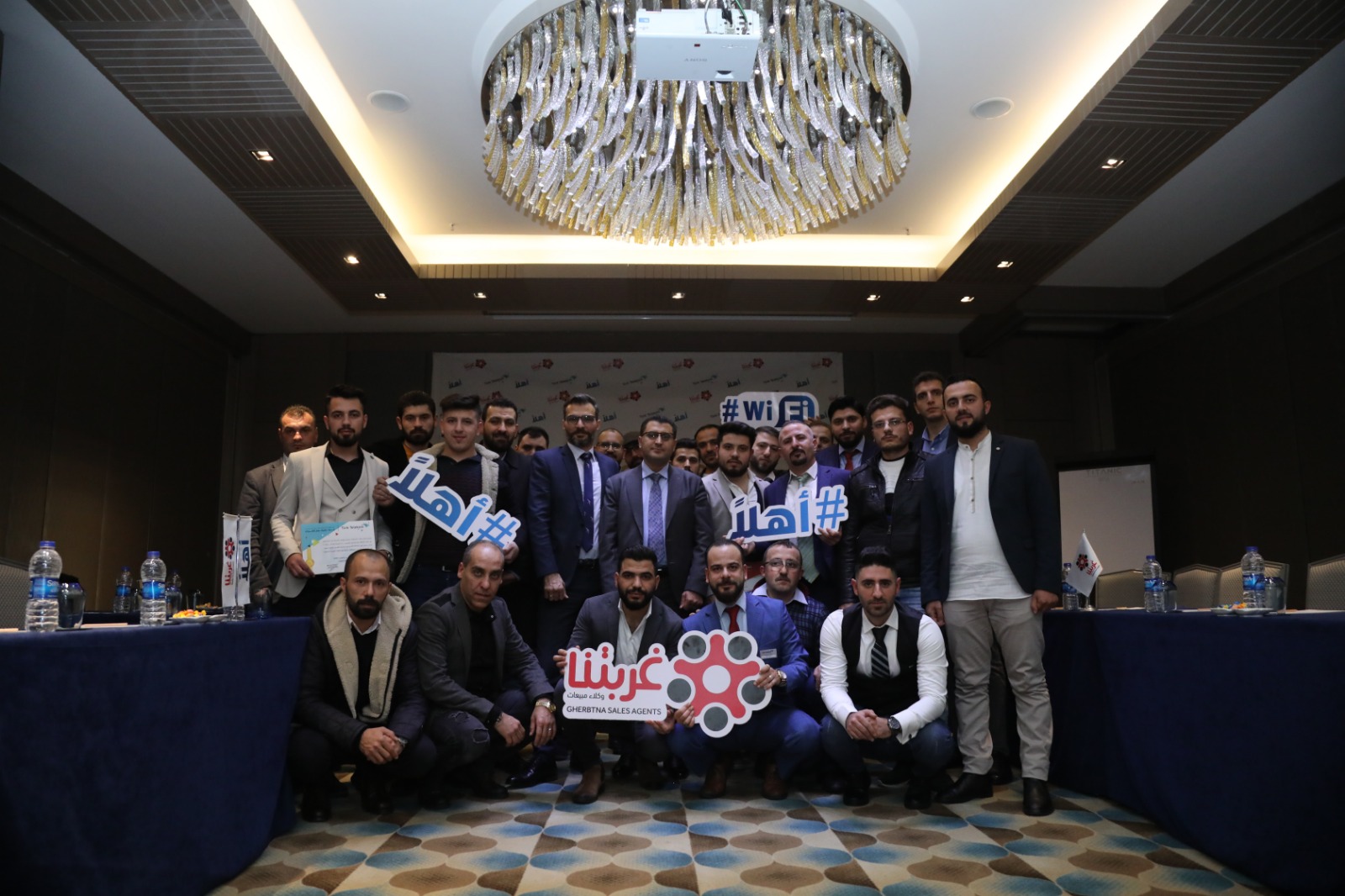 برعاية ترك تيليكوم انطلاق مؤتمر غربتنا السنوي الثاني 2019 في اسطنبول